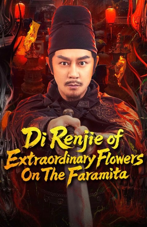 Di Renjie of Extraordinary Flowers On The Faramita (2026) ตี๋เหรินเจี๋ย ดอกพลับพลึงแดนพิศวง [พากย์ไทย]